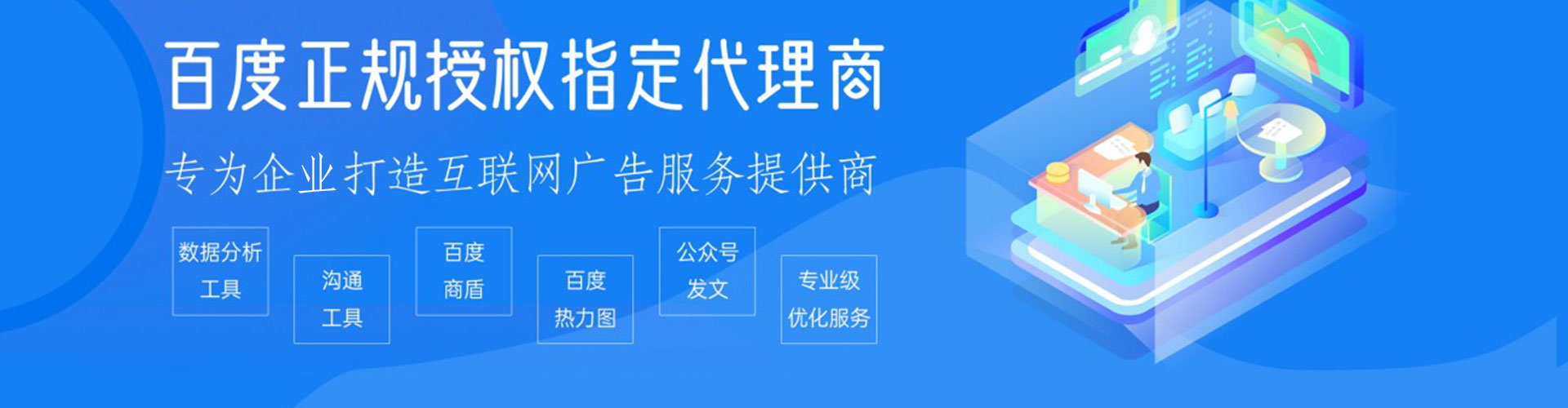 昌平百度充值返点