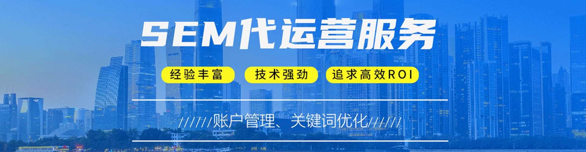 昌平百度竞价广告