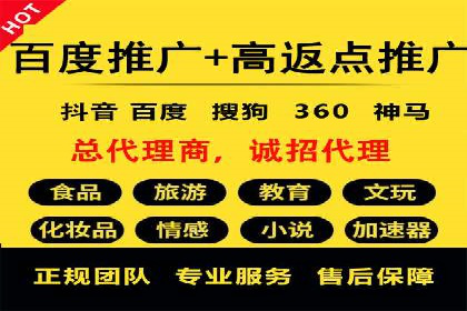 某SEM公司案例：如何提高广告转化率
